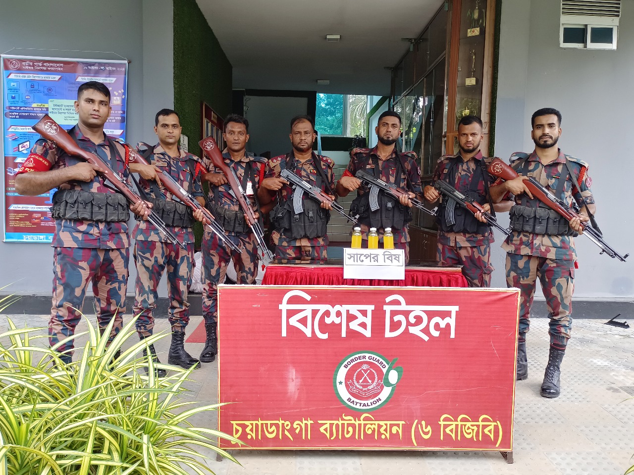 দর্শনায় ২ কোটি টাকার সাপের বিষ জব্দ