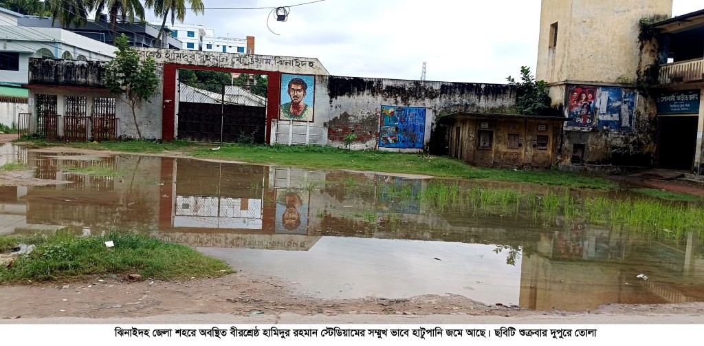 ৭ বছর ধরে খেলাধুলা বন্ধ, ধ্বংসের পথে ক্রীড়াঙ্গন