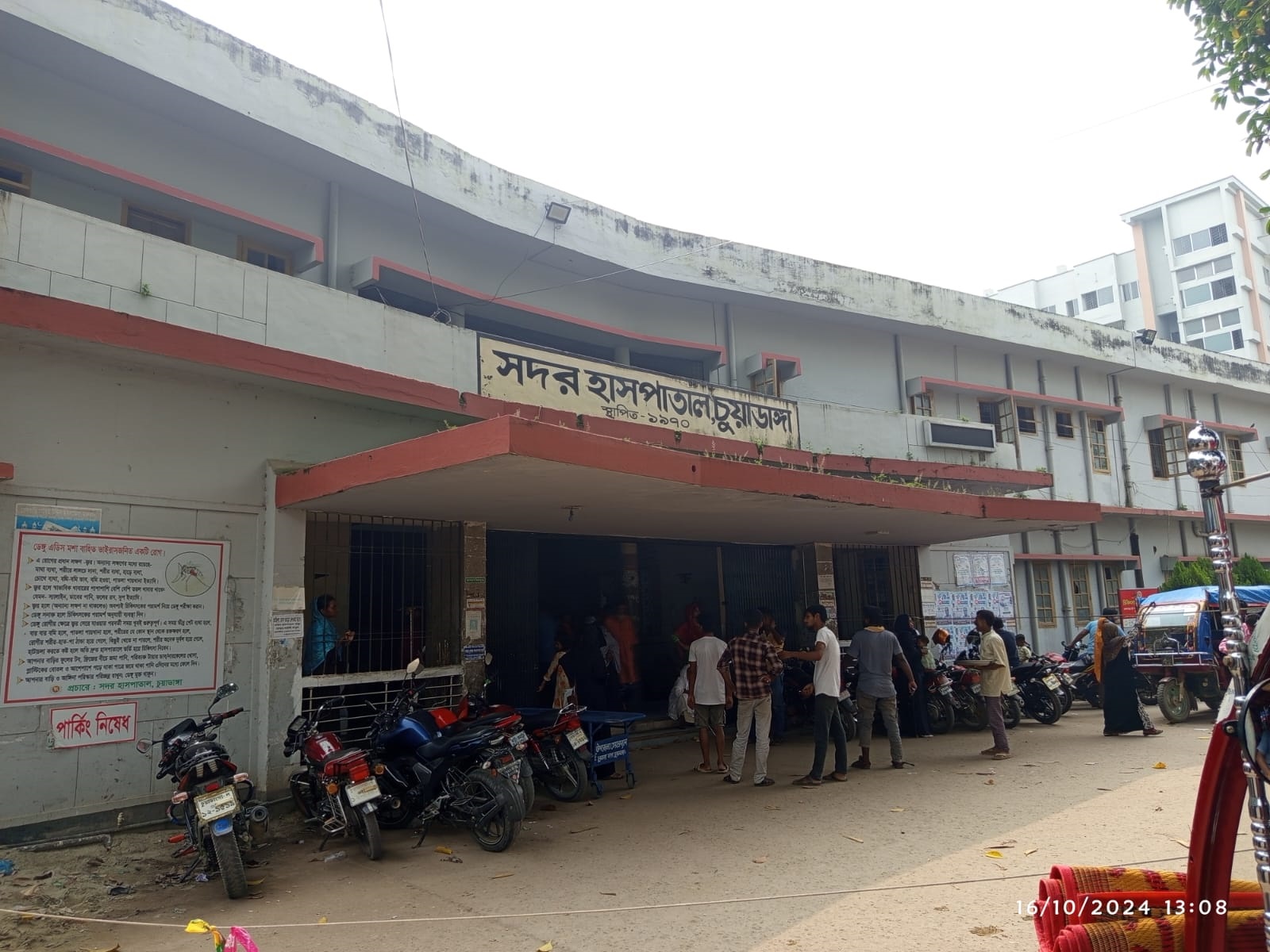 চুয়াডাঙ্গার সরোজগঞ্জে নারীকে জোরপূর্বক ধর্ষণের অভিযোগ