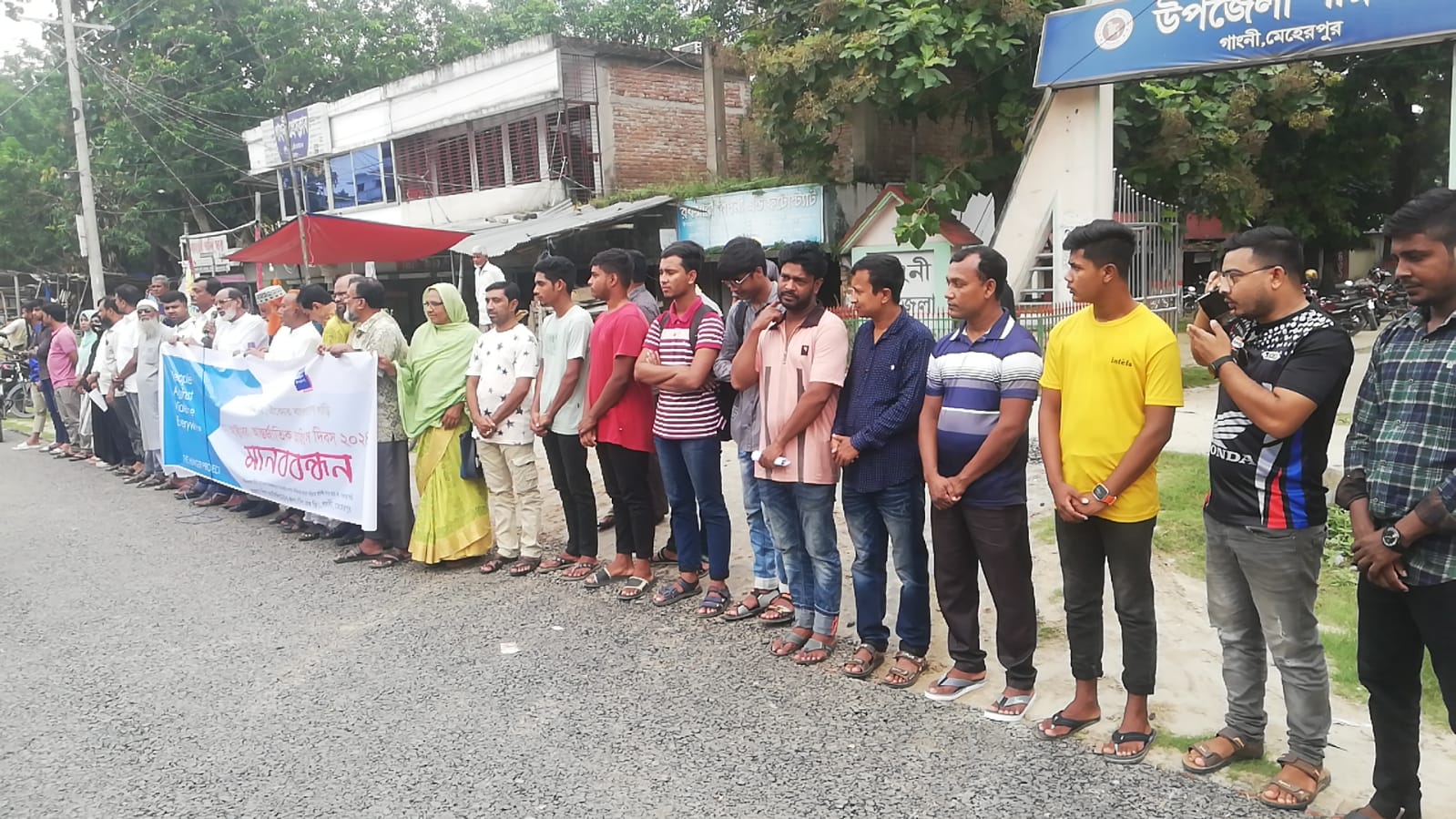 গাংনীতে আন্তর্জাতিক অহিংস দিবস পালিত