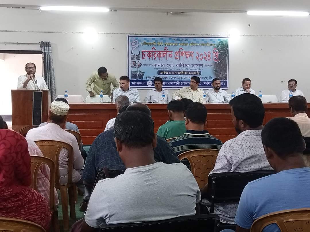 দর্শনার কেরুজ শ্রমিকদের ২ দিনব্যাপী প্রশিক্ষণ<br>