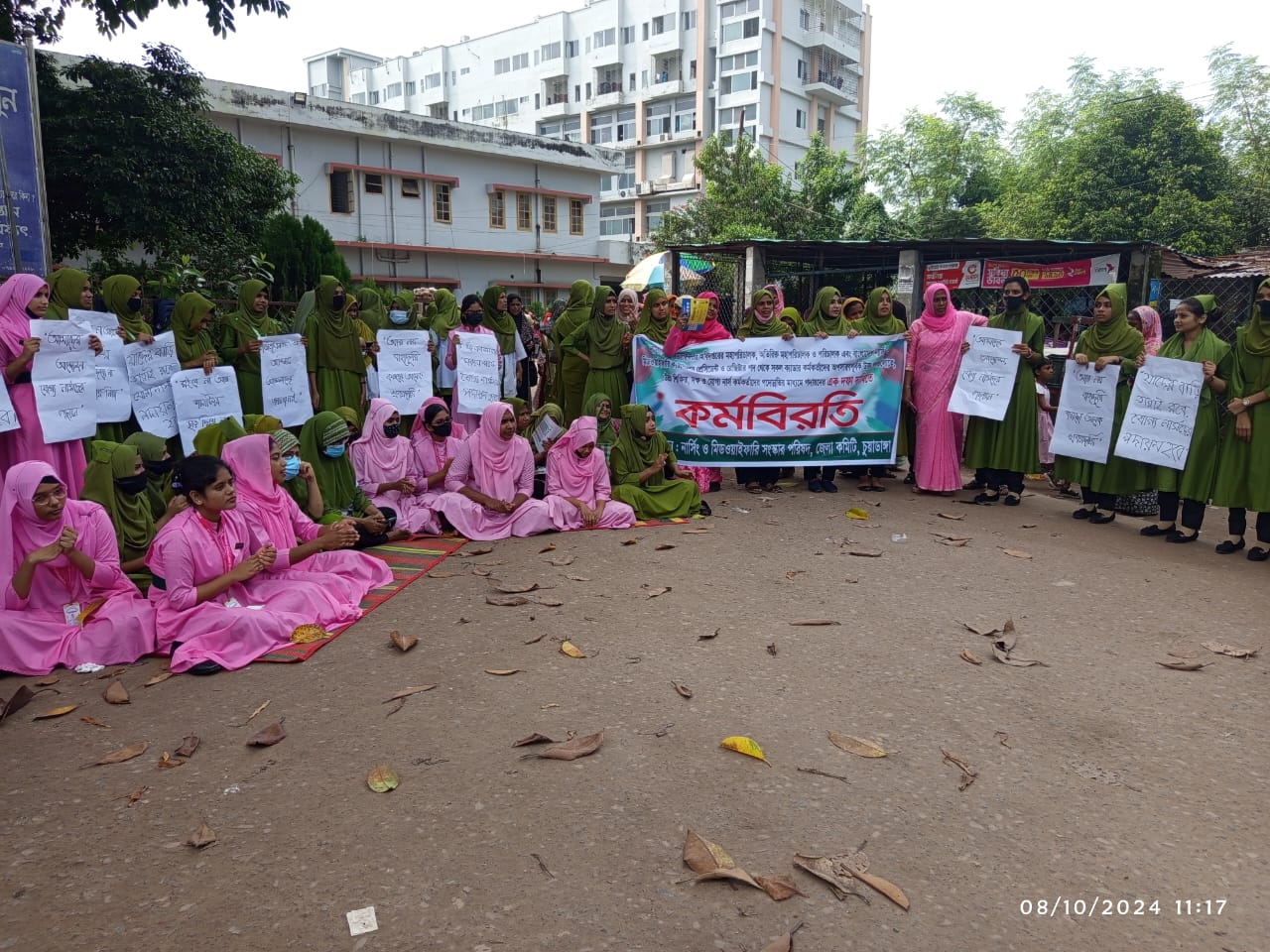 চুয়াডাঙ্গায় এক দফা দাবিতে ফের কর্মবিরতিতে নার্সরা