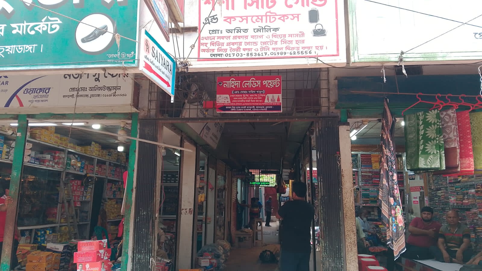 আলমডাঙ্গা জমজম মিয়া সুপার মার্কেটে চুরি