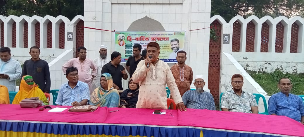 আলমডাঙ্গা পৌর ৬ নম্বর ওয়ার্ড মহিলা দলের দ্বিবার্ষিক সম্মেলন অনুষ্ঠিত