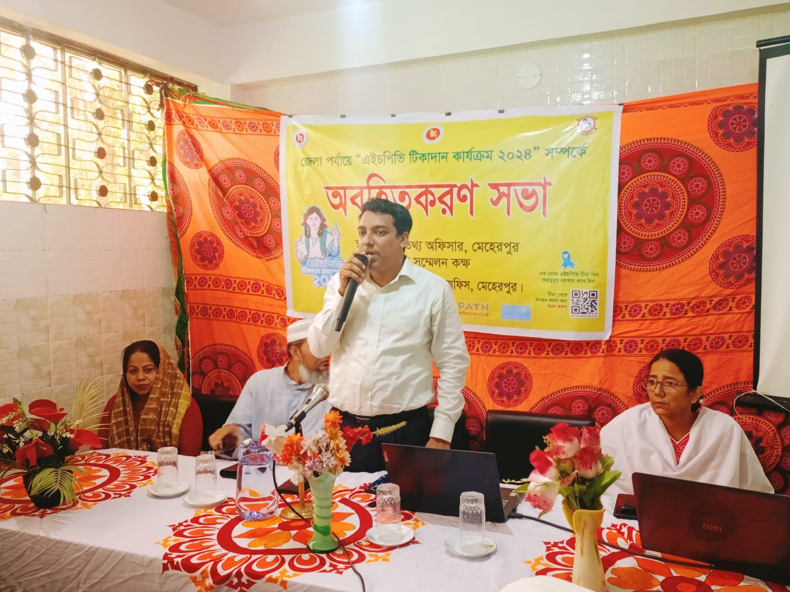 মেহেরপুরে এইচপিভি টিকা প্রদান বিষয়ক অবহিতকরণ সভা অনুষ্ঠিত