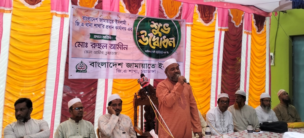আল্লাহর জমিনে আল্লাহর দিন প্রতিষ্ঠাই আমাদের লক্ষ্য