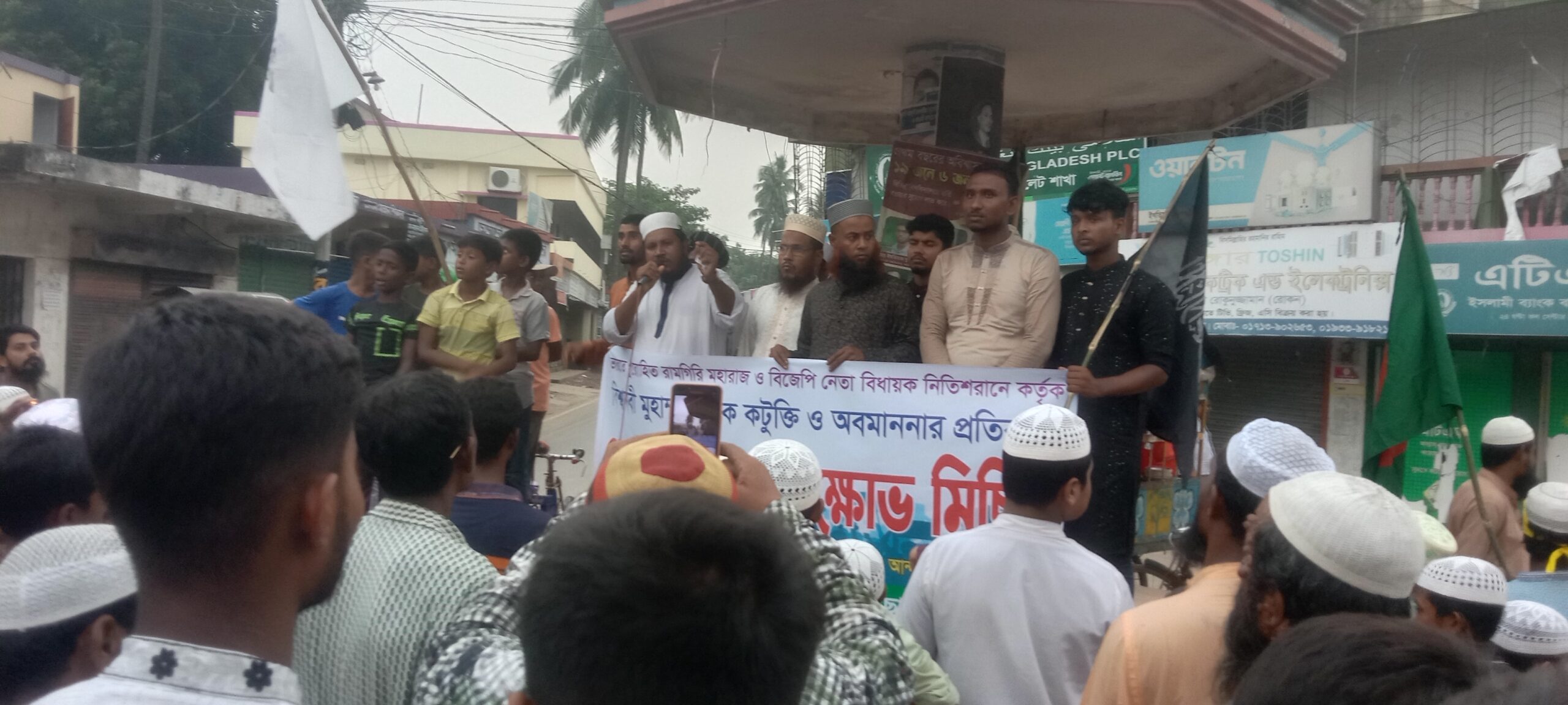আন্দুলবাড়ীয়ায় বিশ্বনবী (সা.)- কে কটূক্তির প্রতিবাদে বিক্ষোভ