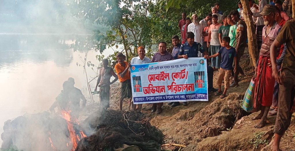 মাথাভাঙ্গা নদী থেকে বাঁধ ও ম্যাজিক জাল অপসারণ