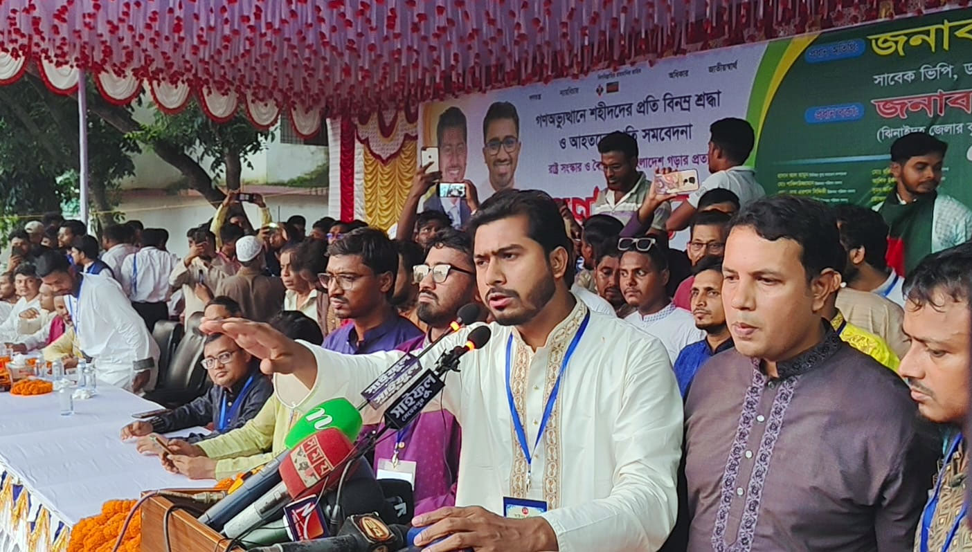 রাজনীতির জমিদারি প্রথা ভেঙে ফেলতে হবে