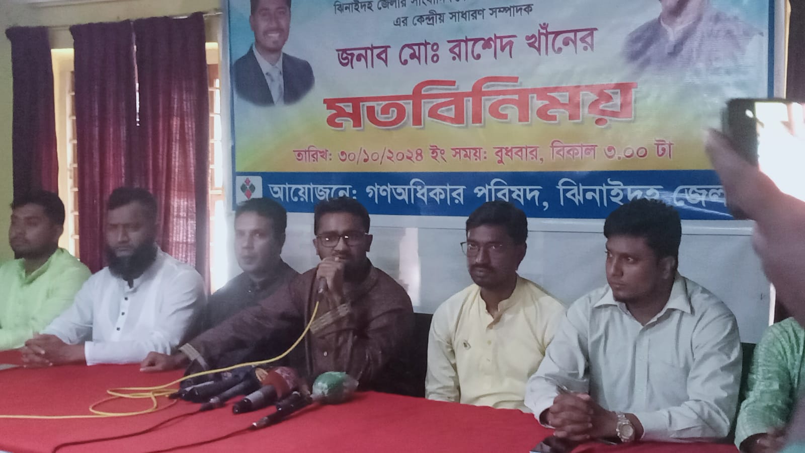 ঝিনাইদহে সাংবাদিকদের সঙ্গে মতবিনিময়কালে গণঅধিকার পরিষদের সম্পাদক রাশেদ খাঁন