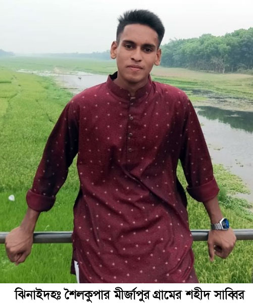‘টাকা দরকার নেই, আমার ছেলেকে ফেরত দিন’