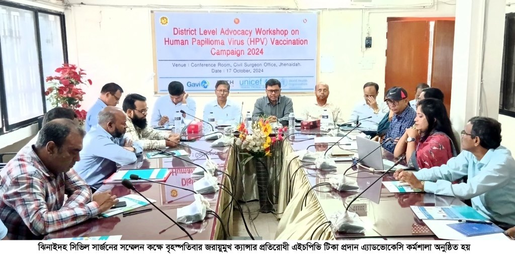 ৮০ হাজার ছাত্রীকে দেওয়া হবে টিকা