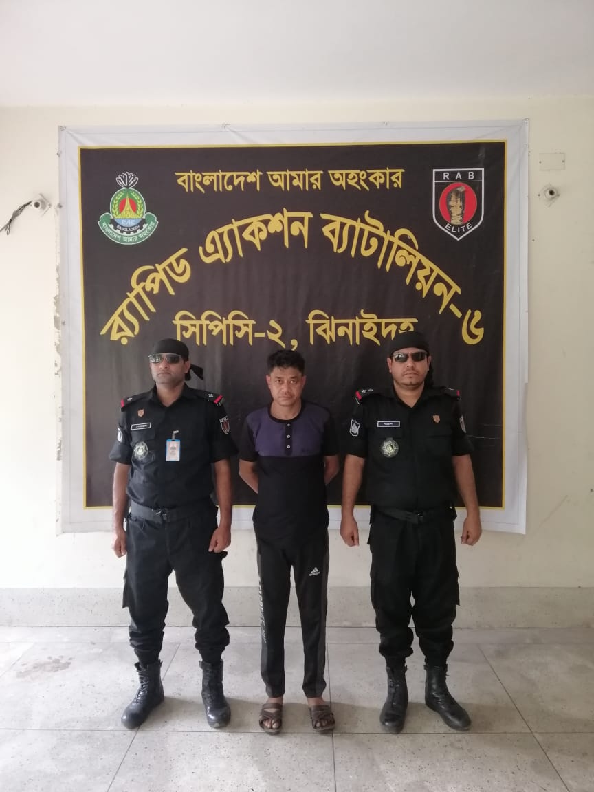ঝিনাইদহে ৮২২ পিস ইয়াবাসহ মাদক ব্যবসায়ী গ্রেপ্তার