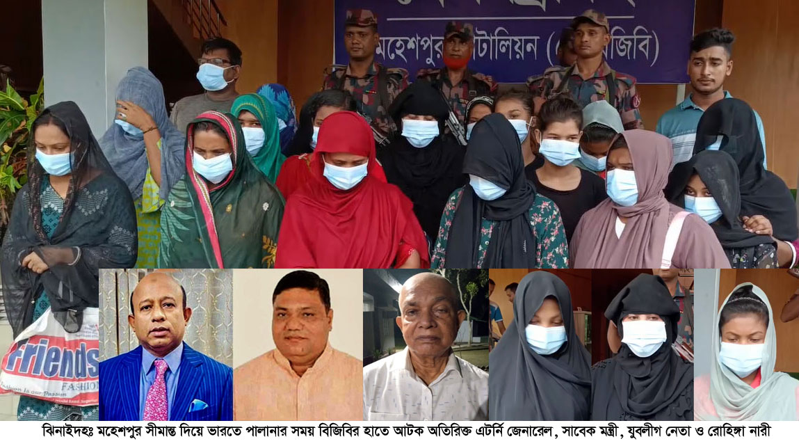 সাবেক মন্ত্রী, অতিরিক্ত অ্যাটর্নি জেনারেলসহ আটক ৩২৬