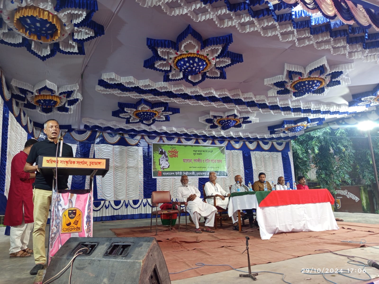 চুয়াডাঙ্গায় উদীচীর ৫৬তম প্রতিষ্ঠাবার্ষিকী উদ্যাপন