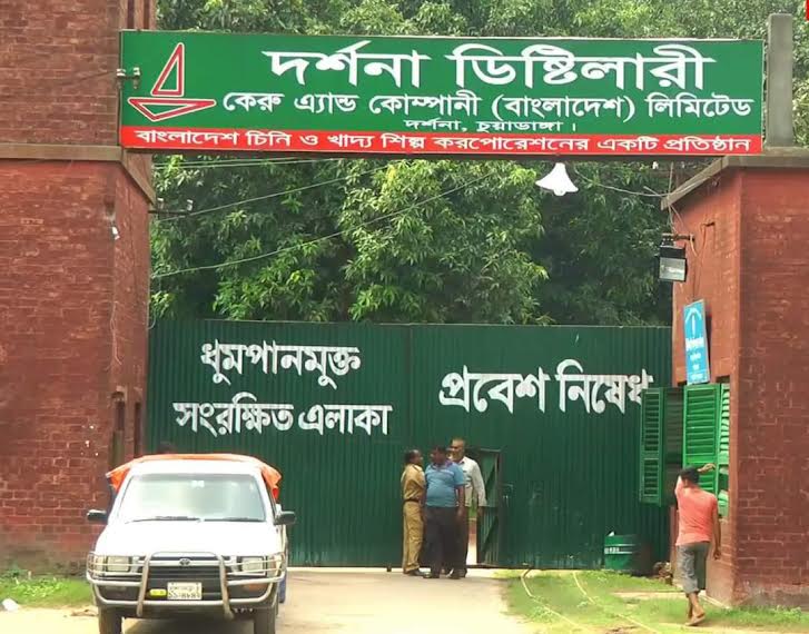 সহকারী ইলেকট্রিশিয়ানকে মারধরের অভিযোগ