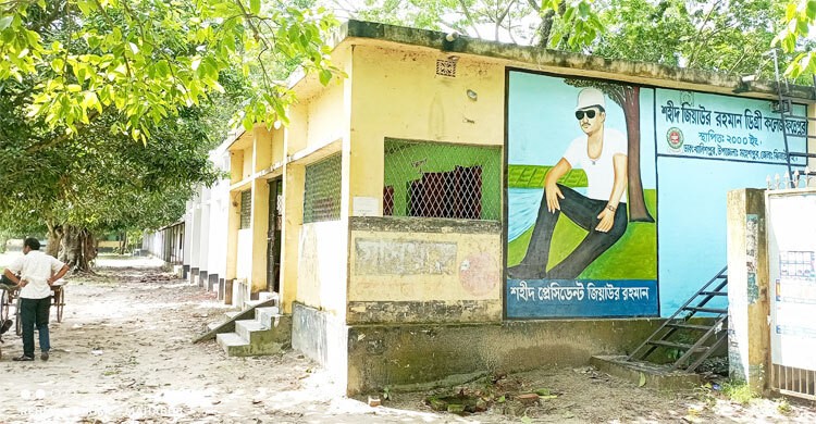 ১৮ বছর ধরে অবহেলিত মহেশপুরের শহীদ জিয়াউর রহমান ডিগ্রি কলেজ