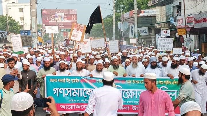 চুয়াডাঙ্গা ও আলমডাঙ্গায় বিক্ষোভ ও গণসমাবেশ