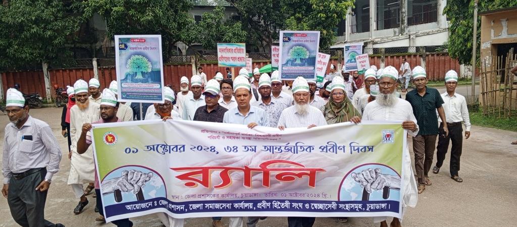 চুয়াডাঙ্গা ও মেহেরপুরে নানা আয়োজনে আন্তর্জাতিক প্রবীণ দিবস পালন