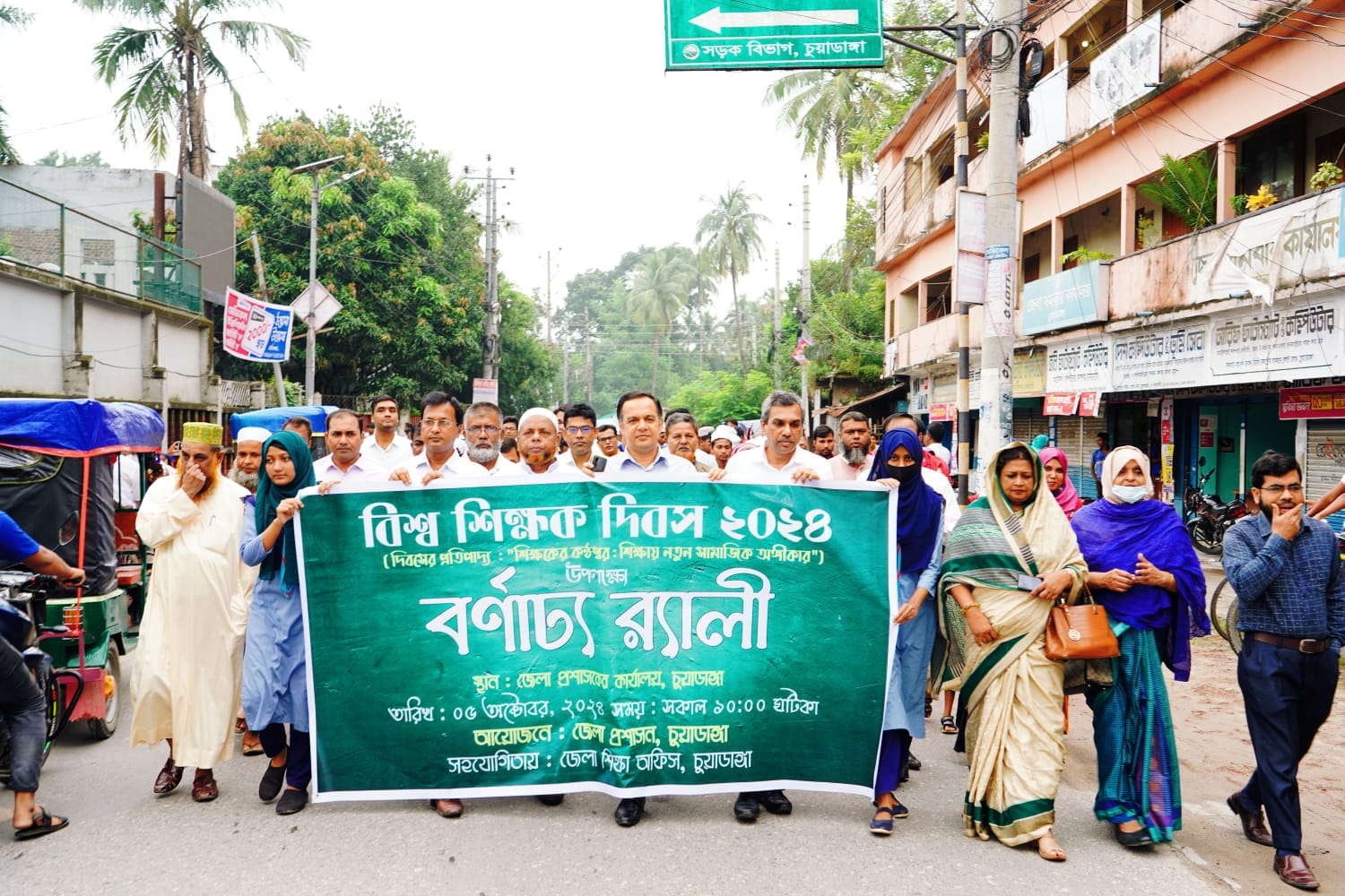 চুয়াডাঙ্গা ও মেহেরপুরে নানা আয়োজনে বিশ্ব শিক্ষক দিবস পালন