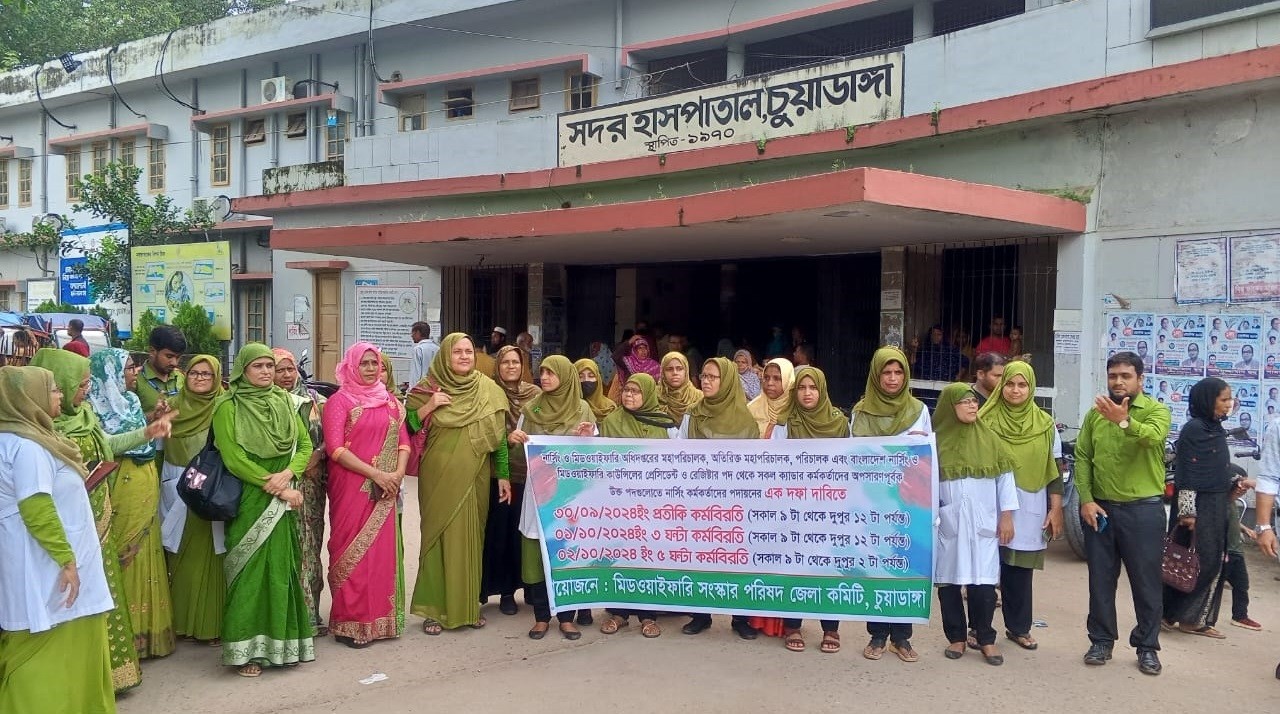 চুয়াডাঙ্গায় এক দফা দাবিতে নার্সদের কর্মবিরতি
