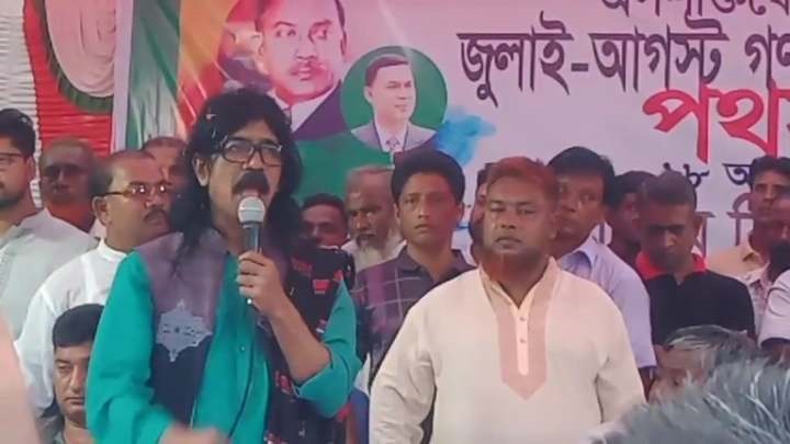 মেহেরপুরে পথসভায় জেলা বিএনপির সভাপতি মাসুদ অরুণ
