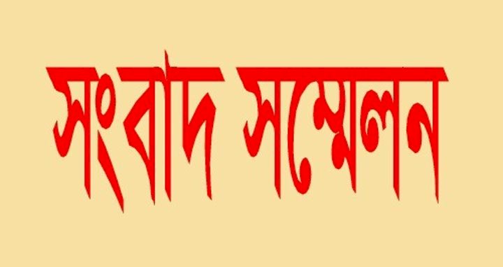 আলমডাঙ্গায় প্রবাসীর পক্ষে মিণ্টুর সংবাদ সম্মেলন