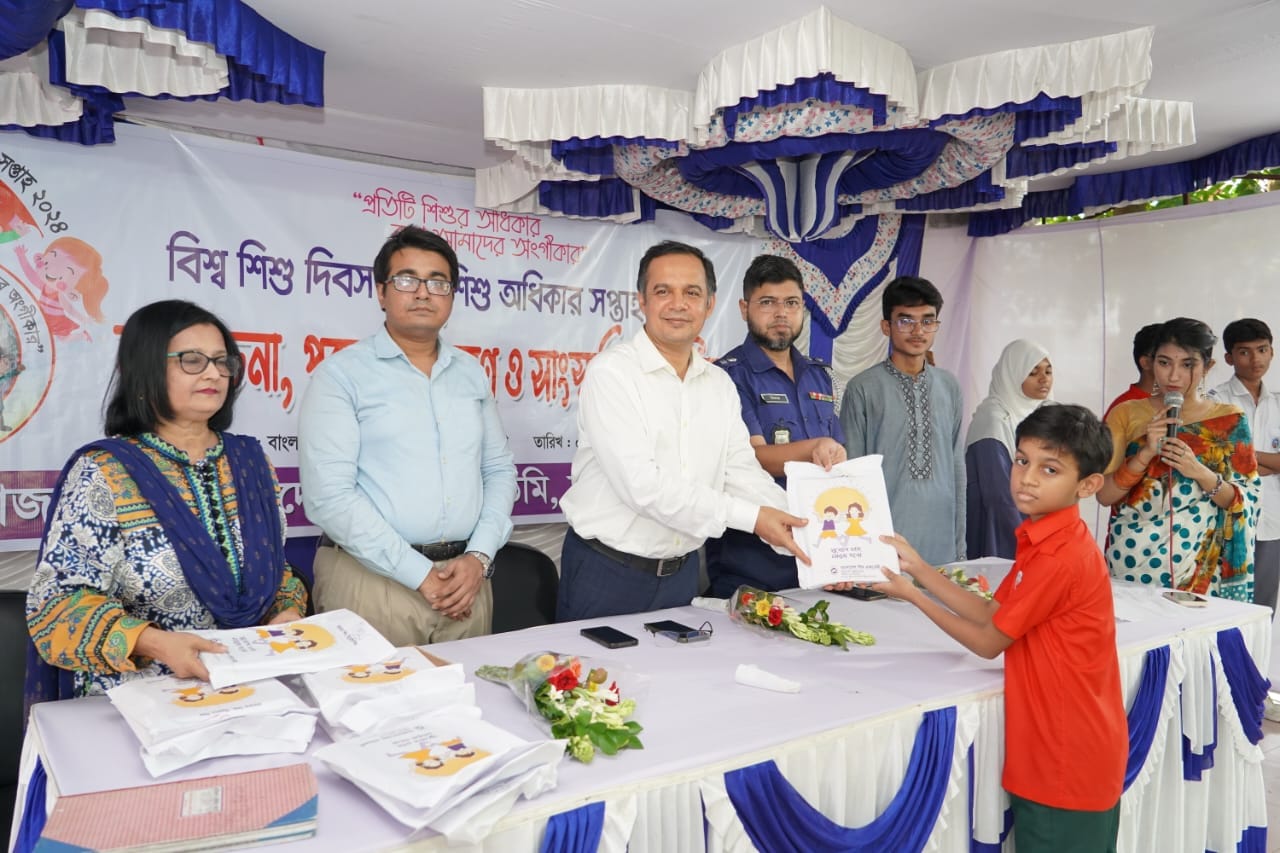 চুয়াডাঙ্গায় বিশ্ব বসতি ও শিশু দিবস পালন<br>