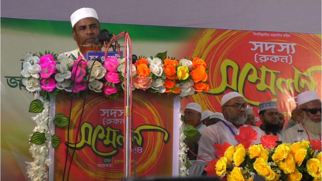 দর্শনায় জামায়াতে ইসলামীর রুকন সম্মেলনে কেন্দ্রীয় সেক্রেটারি জেনারেল গোলাম পরওয়ার