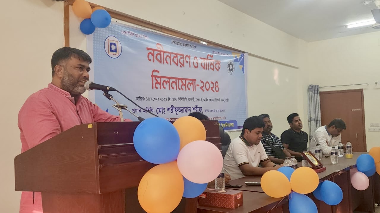 রাজশাহী বিশ্ববিদ্যালয়ে আলমডাঙ্গা ছাত্র কল্যাণ সমিতির নবীনবরণ ও মিলনমেলায় শরীফুজ্জামান