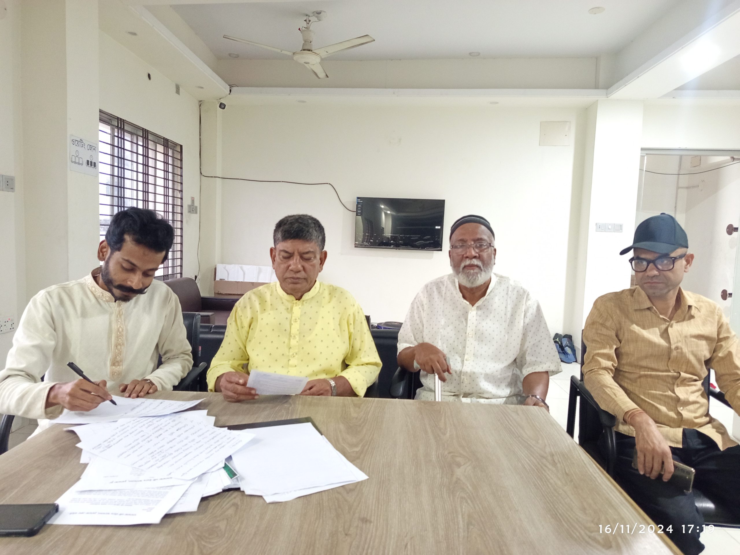 মাথাভাঙ্গা নদী বাঁচাও আন্দোলন চুয়াডাঙ্গা জেলা কমিটির বিশেষ সভায়