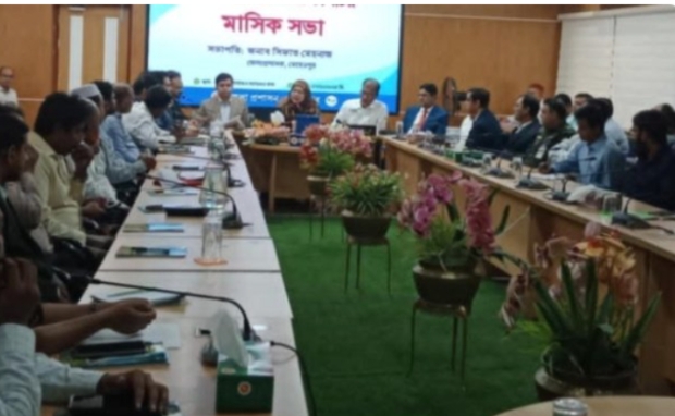 মেহেরপুরে মাসিক সাধারণ সভা অনুষ্ঠিত