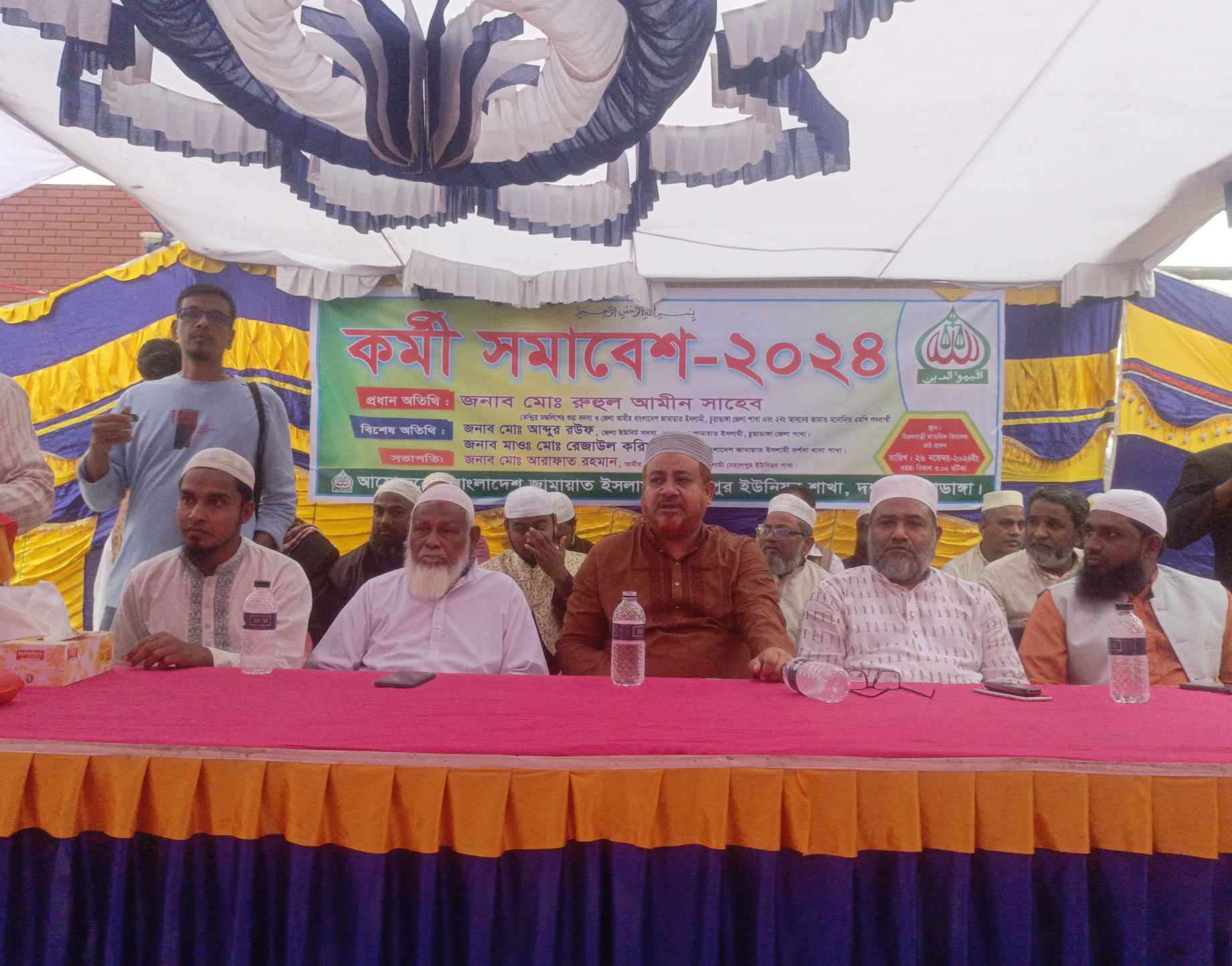 নেহালপুর ইউনিয়ন জামায়াতের কর্মী সমাবেশে জেলা আমির রুহুল আমিন