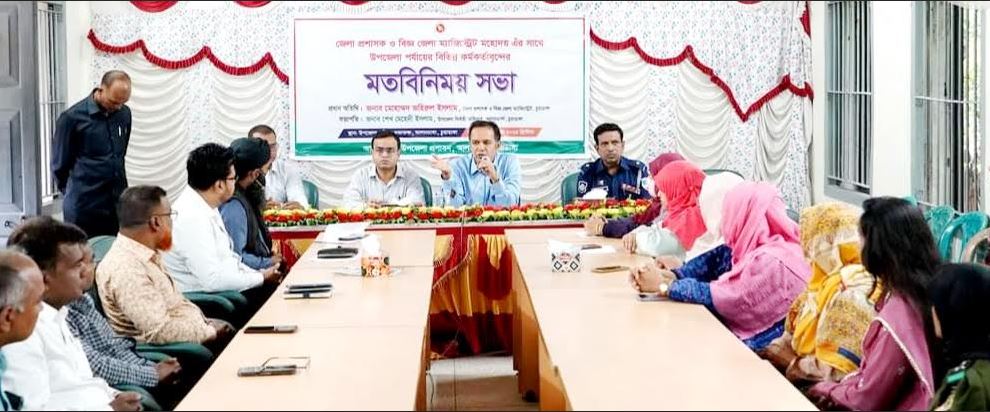 আলমডাঙ্গা উপজেলার কর্মকর্তাদের সাথে মতবিনিময়কালে জেলা প্রশাসক জহিরুল ইসলাম