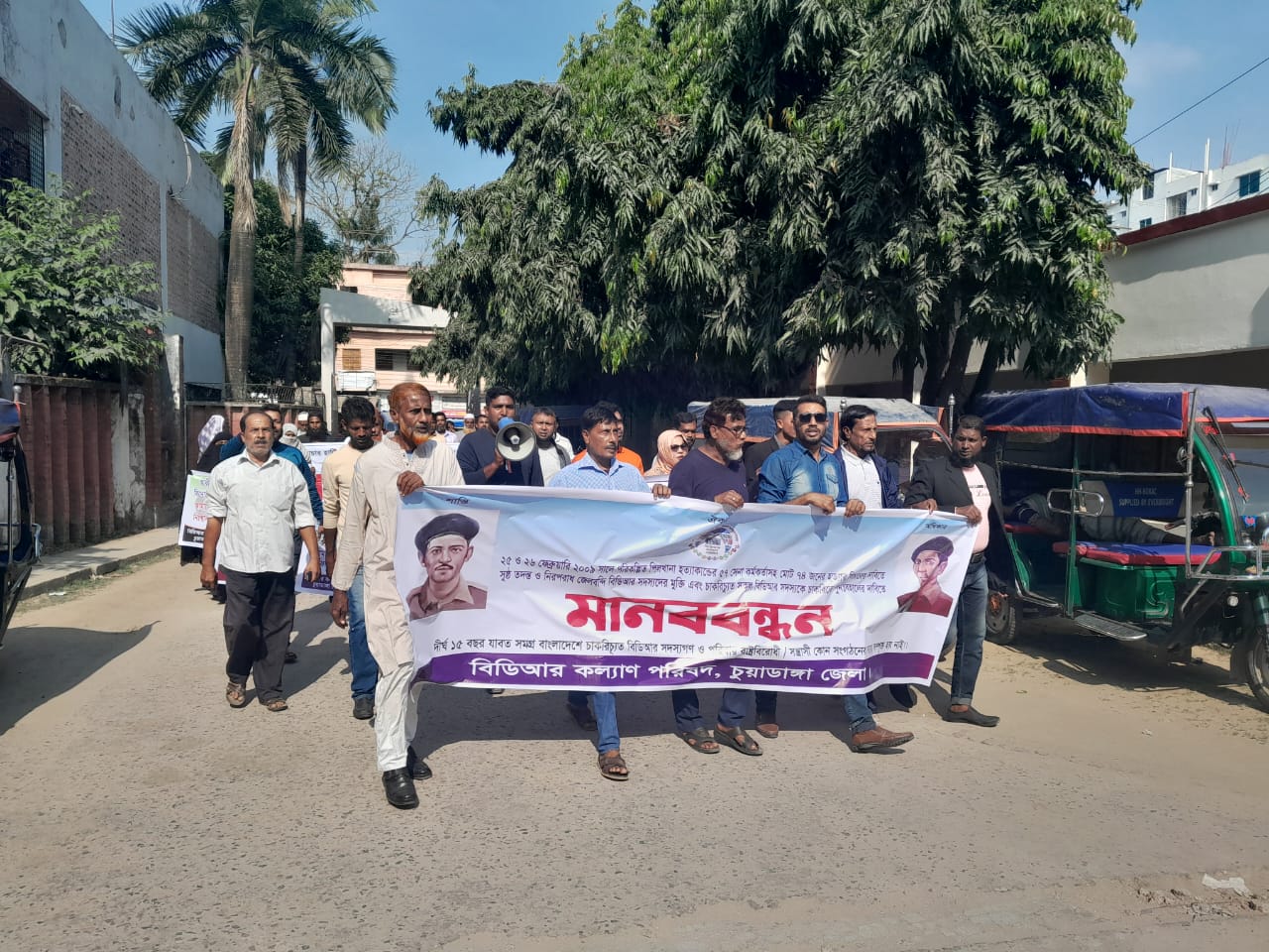 চুয়াডাঙ্গা ও ঝিনাইদহে চাকরিচ্যুত বিডিআর সদস্যদের বিক্ষোভ ও স্মারকলিপি
