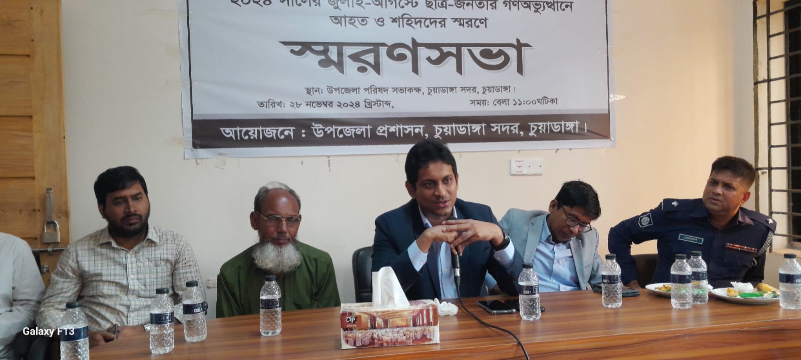 ছাত্র-জনতার গণঅভ্যুথানে আহত ও শহীদদের স্মরণে বিভিন্ন স্থানে স্মরণ সভা