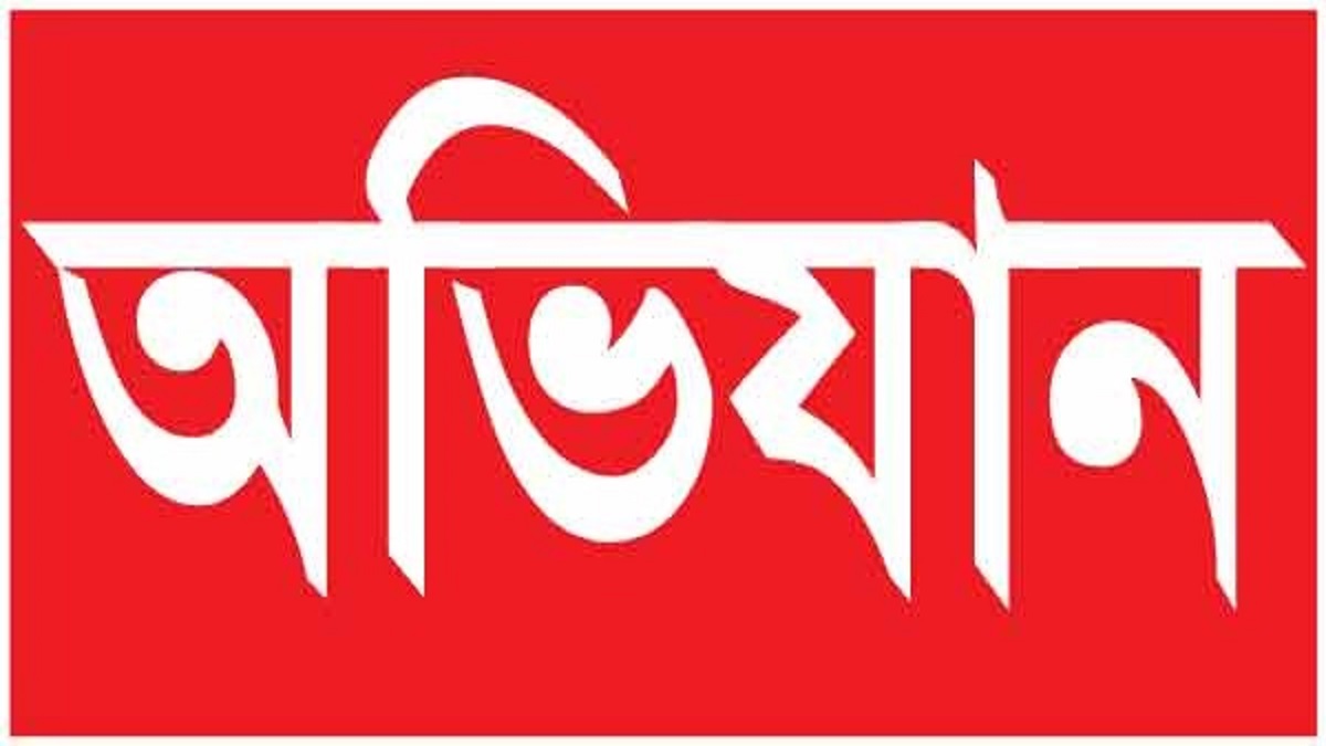 চুয়াডাঙ্গায় সেনাবাহিনী, ভোক্তা অধিকার অধিদপ্তর ও ট্রাফিক পুলিশের অভিযান