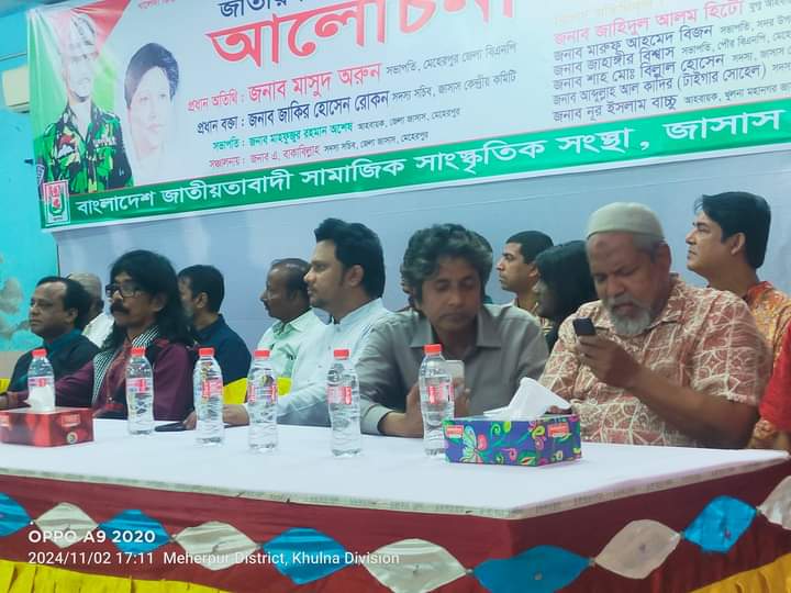 মেহেরপুরে জাতীয় বিপ্লব ও সংহতি দিবস পালন
