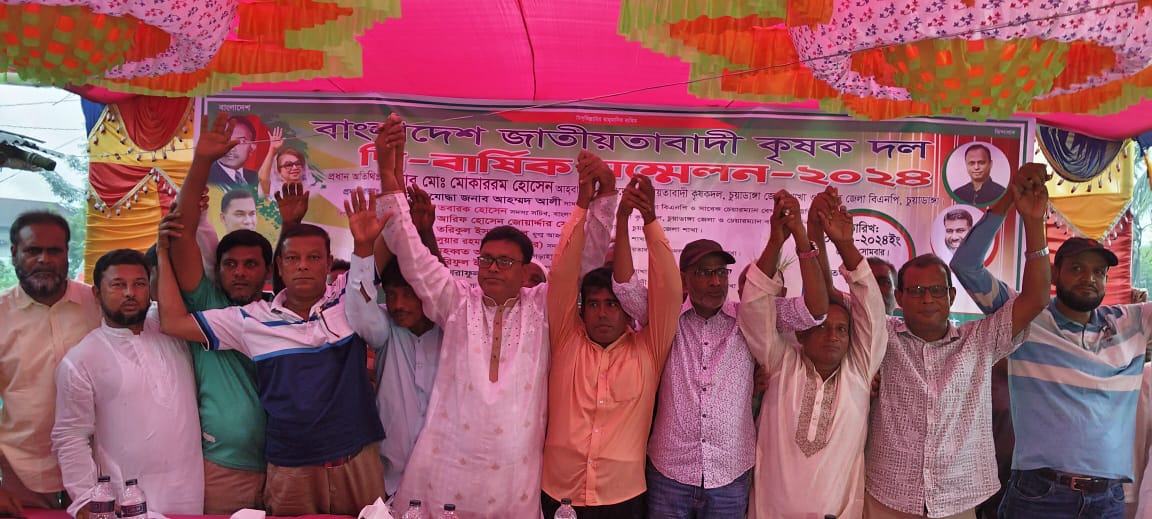 গড়াইটুপি ইউনিয়ন কৃষক দলের দ্বিবার্ষিক সম্মেলন অনুষ্ঠিত