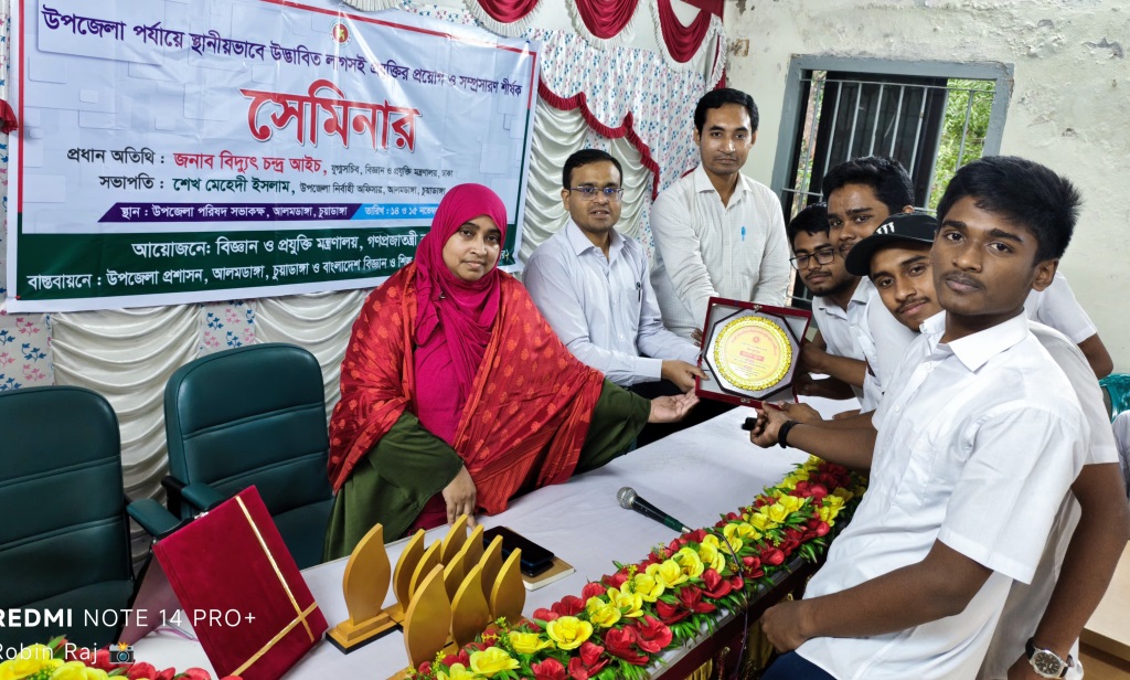 আলমডাঙ্গায় স্থানীয়ভাবে উদ্ভাবিত লাগসই প্রযুক্তির প্রয়োগ সম্প্রসারণ শীর্ষক সেমিনার অনুষ্ঠিত