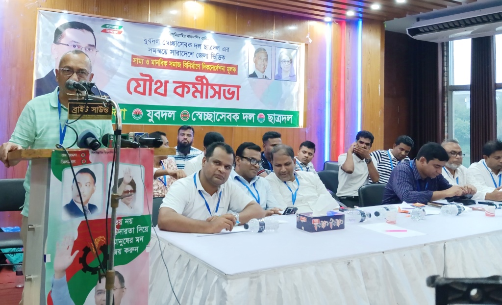 ঝিনাইদহে সমন্বিত সভায় যুবদলের কেন্দ্রীয় সভাপতি মোনায়েম মুন্না
