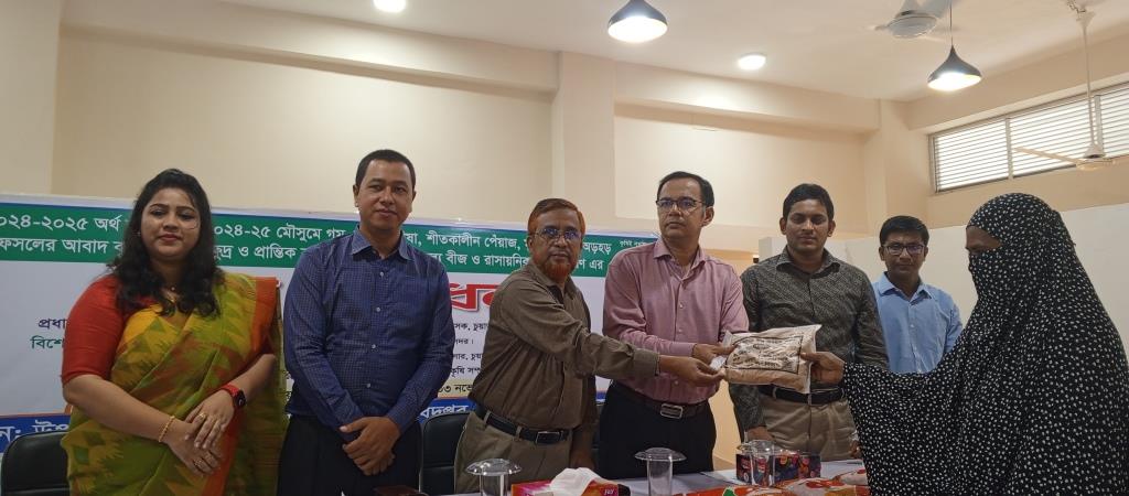 চুয়াডাঙ্গায় কৃষকদের মাঝে বীজ ও সার বিতরণকালে ডিসি জহিরুল ইসলাম
