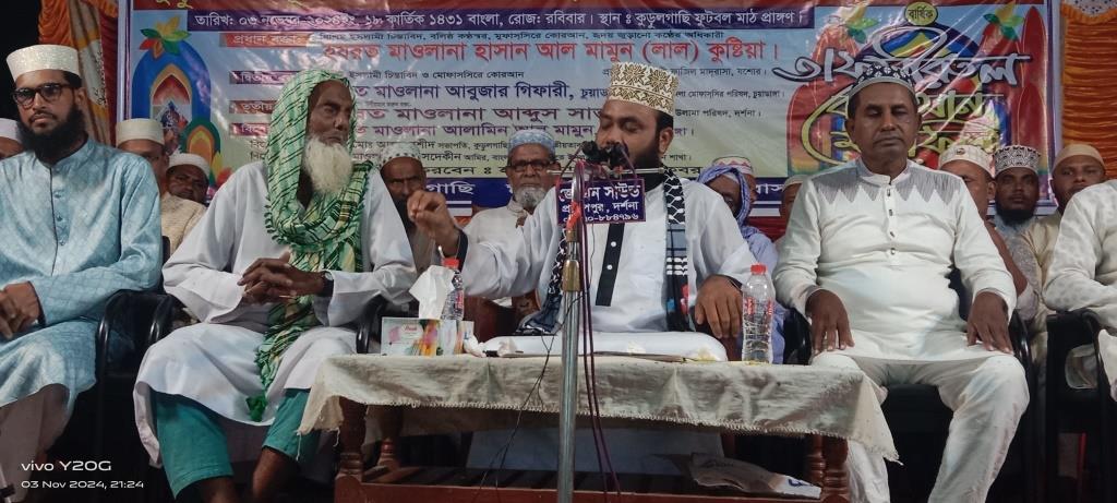 কুড়ুলগাছি মাদ্রাসায় তাফসিরুল কুরআন মাহফিল অনুষ্ঠিত