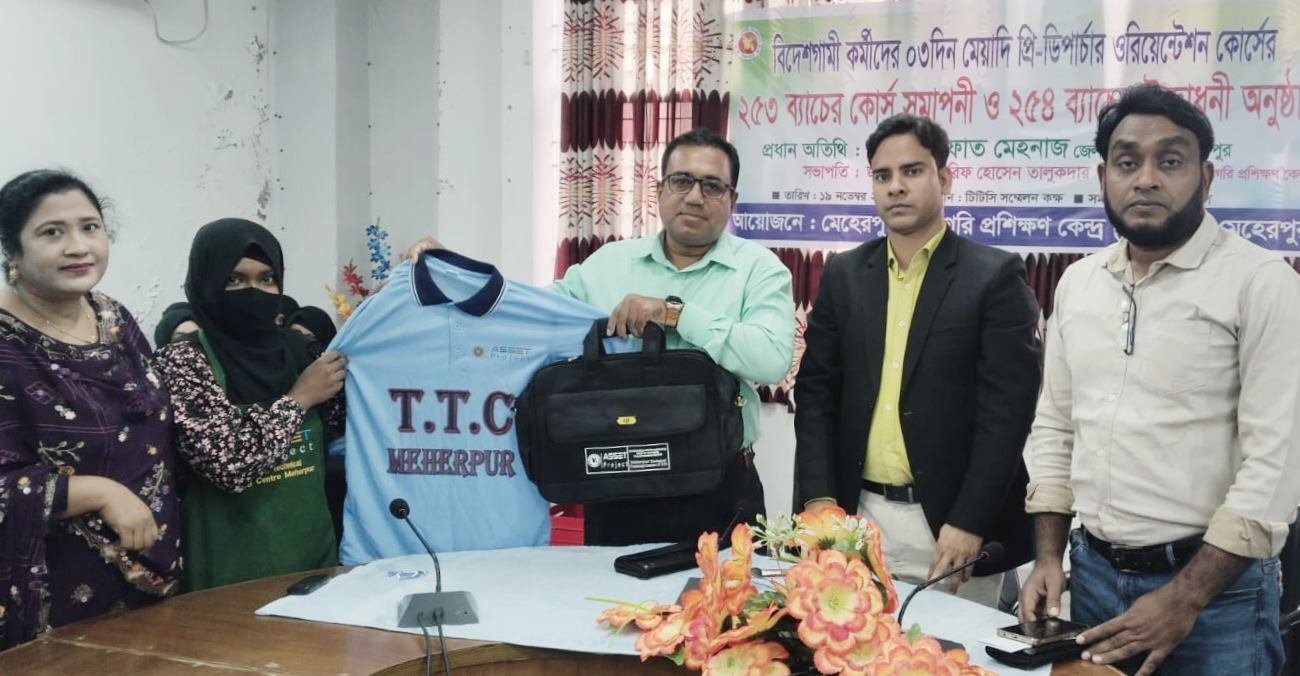মেহেরপুর টিটিসিতে প্রশিক্ষণার্থীদের মাঝে শিক্ষা উপকরণ বিতরণ