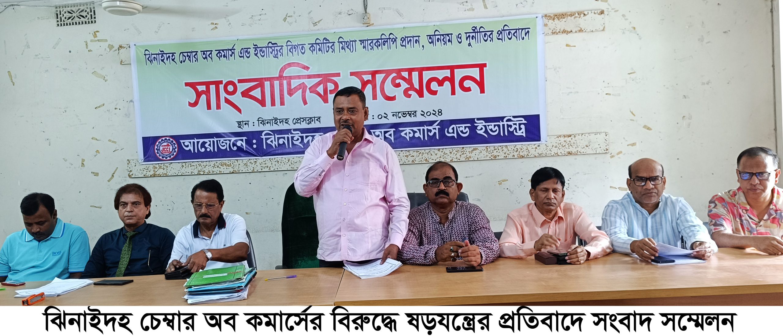 ৭০ লাখ টাকার হদিস নেই