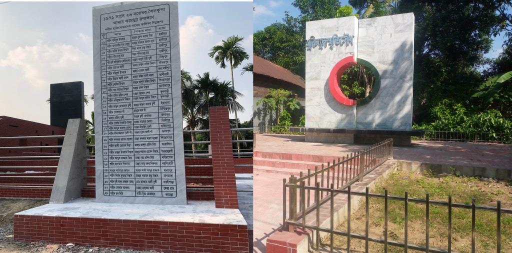 আজ কামান্ন দিবস, ভয়াল সেই দিনের কথা মনে হলে অঁাতকে ওঠে গ্রামবাসী