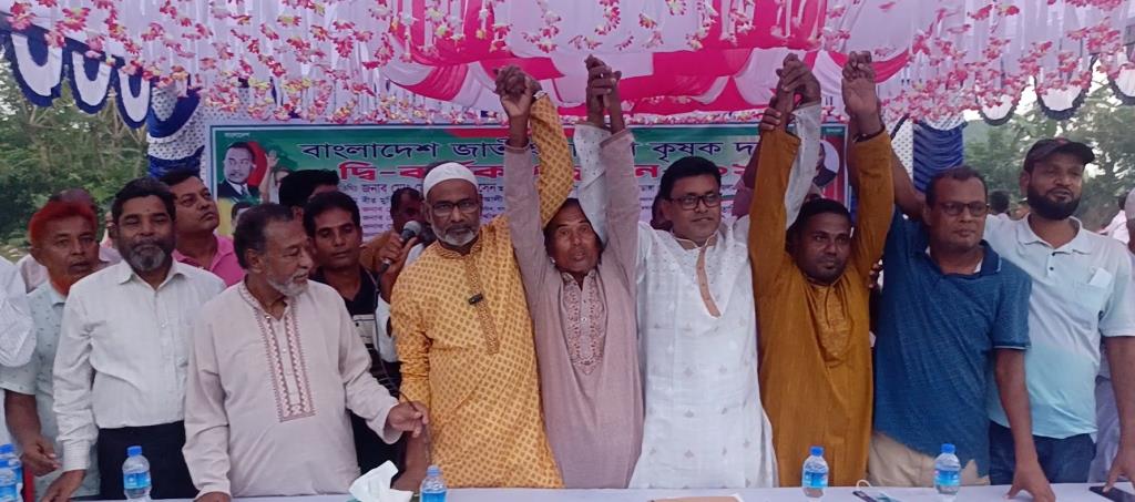 তিতুদহ ইউনিয়ন কৃষক দলের দ্বিবার্ষিক সম্মেলন