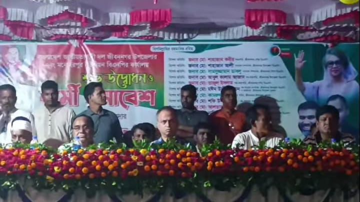 জীবননগরের মনোহরপুর ইউনিয়ন বিএনপির কার্যালয় উদ্বোধনকালে বাবু খান