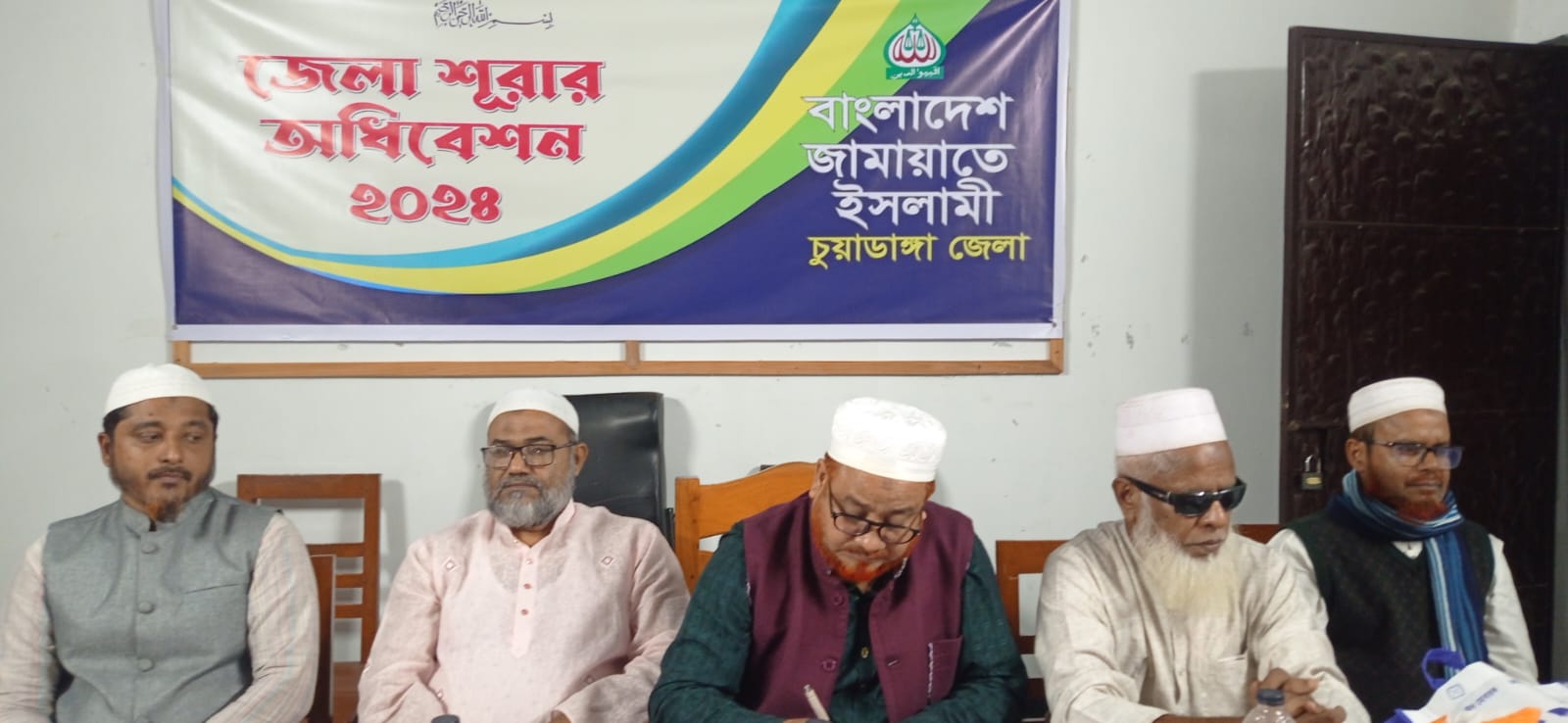 চুয়াডাঙ্গায় জামায়াতের জেলা শূরার অধিবেশনে রুহুল আমিন
