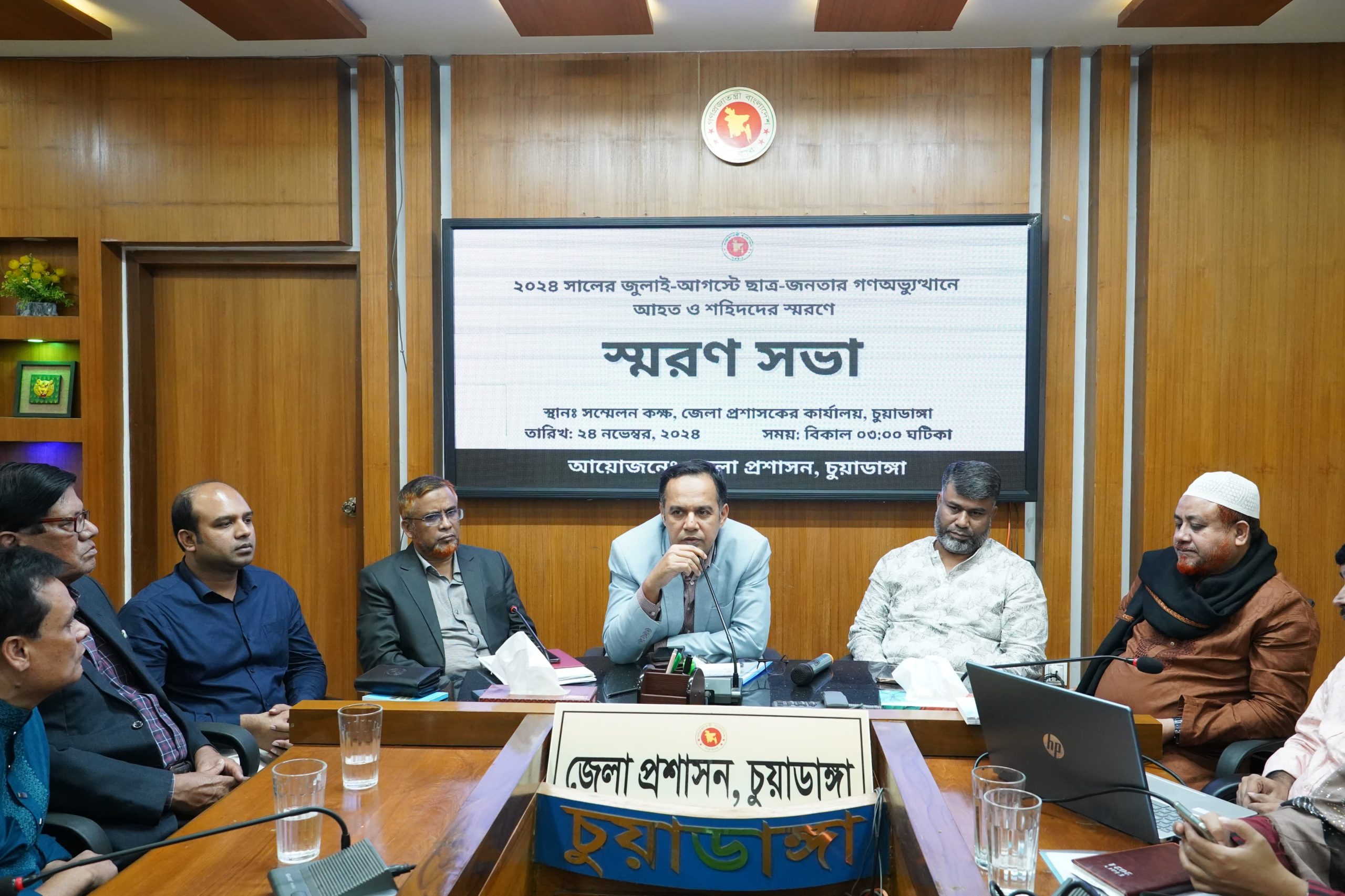 চুয়াডাঙ্গায় জুলাই-আগস্টে ছাত্র-জনতার গণঅভ্যুত্থানে আহত ও শহিদদের স্মরণে সভা